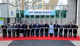 부산 연제구, 거제배수펌프장 준공식 개최