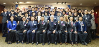 동의대학교 경영대학원, 자산관리중점교육 최고경영자과정 입학식 및 개강특강 개최