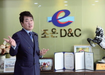 조은D&C, 지역사회 공헌 영역 확장