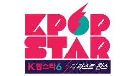[일요일 예능] K팝스타6 시청률 또 올라 1위 … 런닝맨은 결방