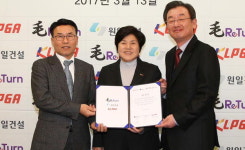 모리턴·원일건설, KLPGA 투어 연다