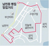빵천동(빵+남천동) 알리는 골목지도 만든다