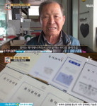 서민갑부 장어, 7채 건물주 된 비결 공개...위치는 어디?