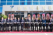 고리원자력본부 기장 길천마을회관 준공식