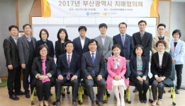 부산시광역치매센터, 치매협의체 회의 개최