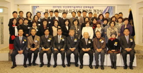 부산과기대, 문화예술 최고지도자 과정 4기 개강식