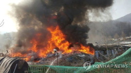 구룡마을 화재 큰 불..주민들 응급실 이송 소방대원 1시간째 진화 중 어려움 겪어