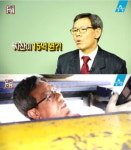 서민갑부 카센터는 어디? 과잉정비 막고 특별 서비스로 연 매출 4억
