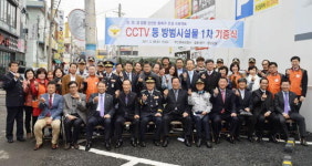 명륜1번가 상가번영회 등 유흥지역 CCTV 설치 협찬