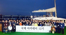 국제 아카데미 12기 요트 체험