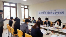 부산 부산진구, 동주민센터 복지허브화 위한 교육 실시