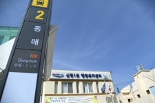4월 20일 개통 부산 도시철도 연장 다대선 역사를 가다(동매 장림 신장림역)