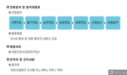 현대오일뱅크 채용, 오늘(17일) 서류 합격자 발표...필기시험은?