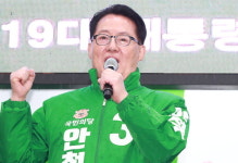 박지원 문재인, 부산 기장 집 소유 과정 공개...알고보니 경남 양산 땅 머쓱