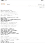 전여옥, 에릭과 나혜미 결혼에 요즘은 연예인이 지도층… 좋아했지만 일단 축하