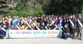 부산시설공단 임직원, 중앙공원 환경 정비
