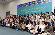 우하하 마을지기 발대식
