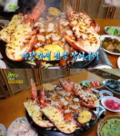2TV 생생정보 바닷가재 전복 장어 구이 맛집은 어디? 소스에 인삼까지