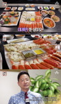 서민갑부 대게 맛집은 어디? 대게찜 주문시 모둠회·물회·대게라면까지