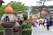 울산옹기축제 4일 울주군 온양읍 외고산 옹기마을 일원서 개막