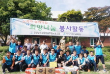 경남도교육청공무원노동조합, 시설환경 개선 봉사활동 실시