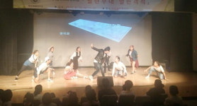 부산 남구 대동골문화센터, 열린무대 열린객석 행사 개최