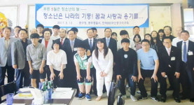 한국BBS부산중구지구회, 장학금 전달