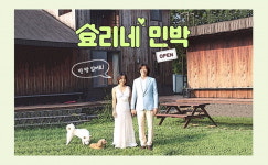 효리네 민박 아이유, 이효리-이상순 민박집 스태프로 깜짝 취업
