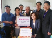 부산 연제구 연산 2동 연산골목시장상점가상인회, 행복애찬(饌) 실시