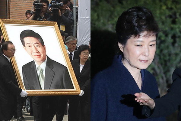 노무현 서거일, 박근혜 전 대통령 첫 재판 열린다…