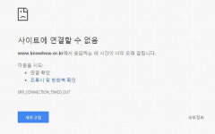 노무현 전 대통령 추도식 … 사람사는세상 노무현재단 홈페이지 접속 지연