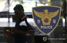 경찰, 가인 대마초 권유 폭로 수사 돌입 관련 대상자 본격 내사 착수