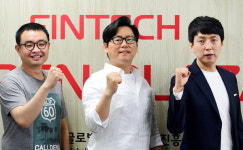 정책 따로 현실 따로…핀테크 스타트업 규제장벽 낮춰야