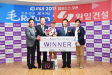 김주영, 모리턴·원일건설 챔피언스 오픈 2차전 우승