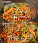 백종원의 3대천왕 정읍 비빔쫄면 … 얇은 면발로 장년층 입맛 저격