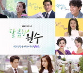 달콤한 원수 박은혜 아침드라마는 막장이란 편견 없어질 것