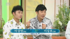 아침마당 이상호 이상민 쌍둥이 개그맨 아버지와 출연 부자 입담 폭발