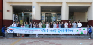 부산 달북초등학교 교사들, 한국자유총연맹부산광역시지부의 부산통일관 방문