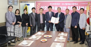 부산문화회관과 브니엘예술고등학교, 양해각서 체결