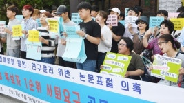 [영상]시민사회도 부산교대 총장 후보 사퇴하라