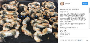 논란의 중심 설리…살아있는 장어 놓고 살려달라 하더니 너넨 장어 먹지 마