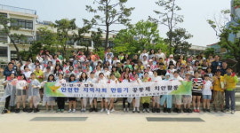 부산북부서, 범죄취약지에 셉테드 벽화 사업