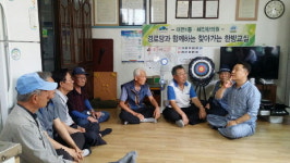 남구 대연1동주민센터, 경로당 한방교실 개최