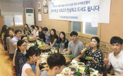 구포성심병원 AI 불안감 해소 시식회