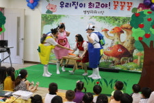 웅상종합사회복지관 별빛이야기단, 동화구연 발표회