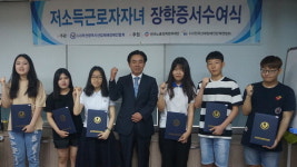 ㈔부산시산업재해장애인협회, 장학증서 수여식