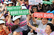 장안 반룡산단 화장품공장 유치 안된다