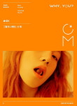 박보람, 오는 13일 미니앨범으로 오렌지 문으로 컴백