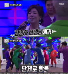 김연자 내적 댄스 부르는 아모르파티…무한도전 이어 전국노래자랑까지!
