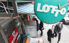 <로또복권 762회> 서울 노원구 상계동 스파에서 또 로또 2등 배출...전국 52곳서 53게임 나와